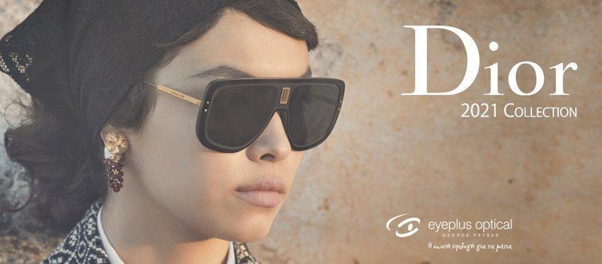 Πολυτελής και δυναμική η νέα συλλογή Dior Γυαλιών Ηλίου. για την Γυναίκα και τον Άντρα. στο οπτικό κατάστημα Eye Plus Optical