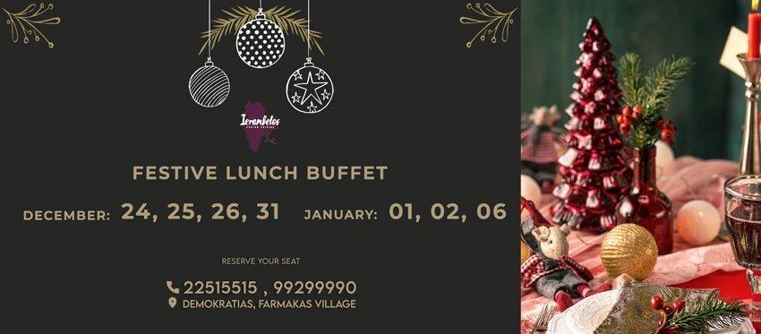 Μεσημεριανό Buffet Εορταστικών από το εστιατόριο Ierambelos παραμονή, ανήμερα και επομένης Χριστουγέννων και Πρωτοχρονιάς