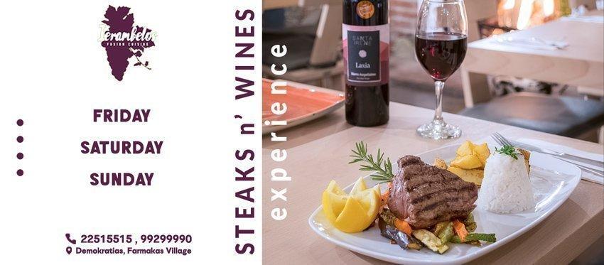 Steaks & Wines στο ατμοσφαιρικό εστιατόριο Ιεράμπελος κάθε Παρασκευή και Σάββατο Μεσημέρι και Βράδυ