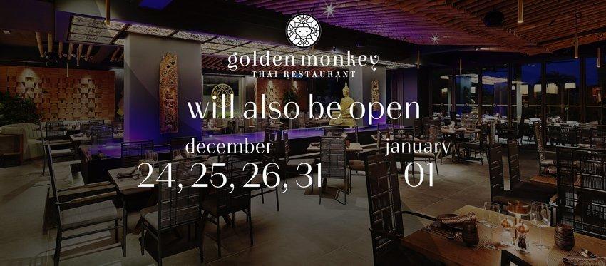 Η γαστρονομική εμπειρία του Golden Monkey υποδέχεται τους αγαπημένους σου και εσένα παραμονές και ανήμερα Χριστουγέννων και Πρωτοχρονιάς