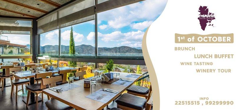 Ολοήμερο 1ης Οκτωβρίου με Brunch από νωρίς και Μεσογειακό Μεσημεριανό Buffet στο εστιατόριο Ierambelos