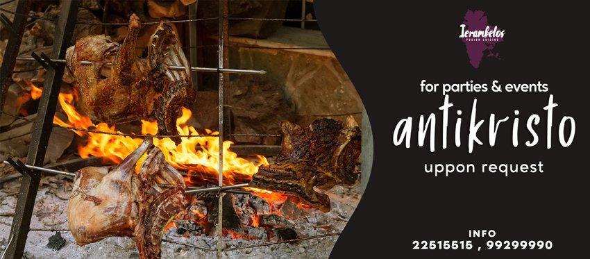 Αντικριστό κατόπιν παραγγελίας για τα μικρά ή μεγάλα σας πάρτι στο καλοφτιαγμένο σκηνικό με την μαγευτική καταπράσινη θέα του εστιατορίου Ierambelos