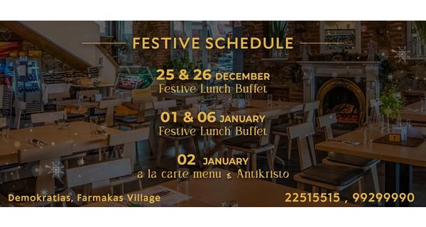 Το εστιατόριο Ierambelos ανοικτό ανήμερα Χριστουγέννων και Πρωτοχρονιάς σε ένα ζεστό Χριστουγεννιάτικο περιβάλλον για εσάς και τους αγαπημένους σας