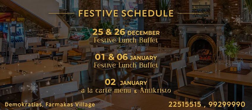 Το εστιατόριο Ierambelos ανοικτό ανήμερα Χριστουγέννων και Πρωτοχρονιάς σε ένα ζεστό Χριστουγεννιάτικο περιβάλλον για εσάς και τους αγαπημένους σας