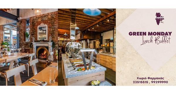 Καθαρά Δευτέρα με ένα πλούσιο Buffet Σαρακοστιανών στην άνεση και την ζεστασιά του εστιατορίου Ierambelos