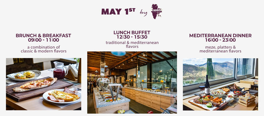 Εκδρομή 1ης Μαΐου σε ένα ολοήμερο με Brunch & Breakfasta από νωρίς, Μεσημεριανό Buffet Παραδοσιακών και Μεζέδες και Platters κρεατικών για δείπνο στην άνεση του εστιατορίου Ierambelos