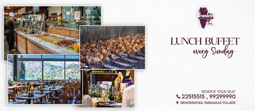 Κυριακάτικο Μεσημεριανό Buffet που συνδυάζει παραδοσιακές με διεθνείς γεύσεις από όλο τον κόσμο στην ποικιλόμορφη ατμόσφαιρα του εστιατορίου Ιerambelos για μια απολαυστική Κυριακάτικη έξοδο