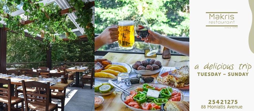 Εκδρομή για Γεύμα και Δείπνο στο Makris Restaurant σε ένα απολαυστικό καταπράσινο περιβάλλον