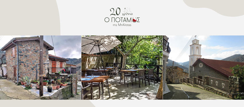 Εκδρομή ανήμερα της γιορτής του Αγίου Γεωργίου στο Καμπί και την εκκλησία του χωριού αφιερωμένη στον Άγιο με στάση για φαγητό και ξεκούραση στην ταβέρνα ο Ποταμός της Μηλίτσας