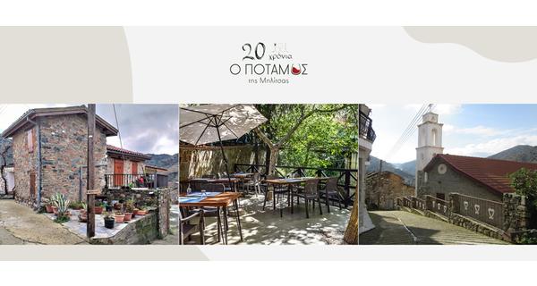 Εκδρομή ανήμερα της γιορτής του Αγίου Γεωργίου στο Καμπί και την εκκλησία του χωριού αφιερωμένη στον Άγιο με στάση για φαγητό και ξεκούραση στην ταβέρνα ο Ποταμός της Μηλίτσας