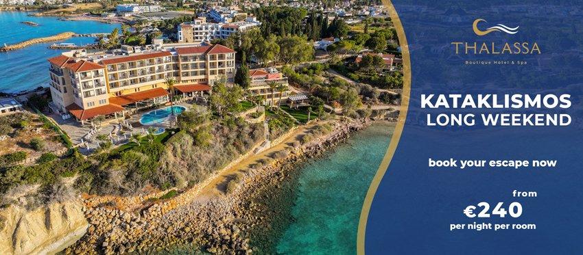 3ήμερο κατακλυσμού και διαμονή σε ένα στολίδι της Μεσογείου το Thalassa Boutique Hotel & Spa με υπηρεσίες 5 αστέρων για αξεπέραστη ηρεμία και χαλάρωση