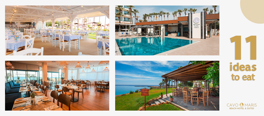 Το Cavo Maris Beach Hotel έχει μια γευστική πρόταση για κάθε προτίμηση, περίσταση και ώρα της ημέρας