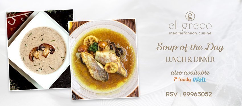 Σούπα Ημέρας καθημερινά Μεσημέρι και βράδυ από το El Greco Mediterranean Cuisine