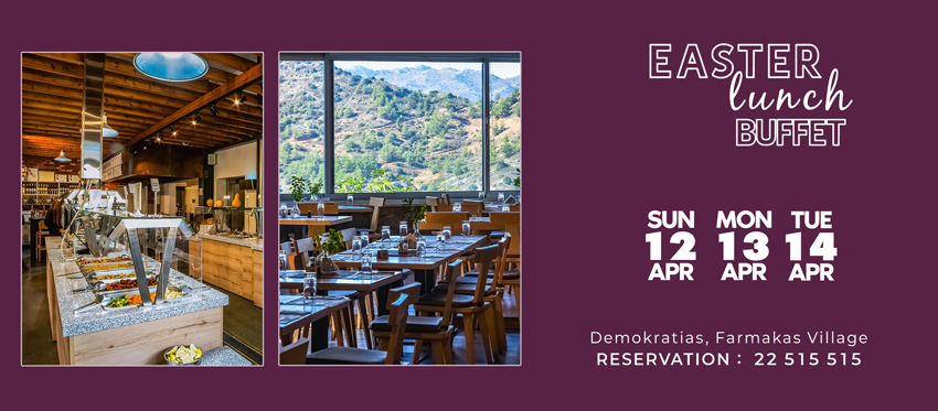 Εορταστικό Buffet Παραδοσιακών στην άνεση και την ζεστασιά του εστιατορίου Ierambelos, Κυριακή, Δευτέρα και Τρίτη του Πάσχα