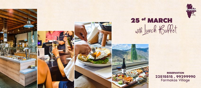 Μεσημεριανό Buffet ενισχυμένο με νηστίσιμα ανήμερα 25ης Μαρτίου στο εστιατόριο Ierambelos, με ξενάγηση και Οινογνωσία στο Οινοποιείο του εστιατορίου