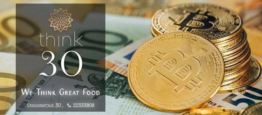 Το Think 30 γίνεται το πρώτο εστιατόριο που δέχεται πληρωμές με Crypto στην Κύπρο
