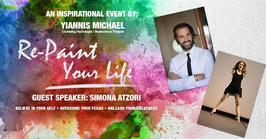 Re-Paint Your Life : Ένα δώρο για τον εαυτό σου!